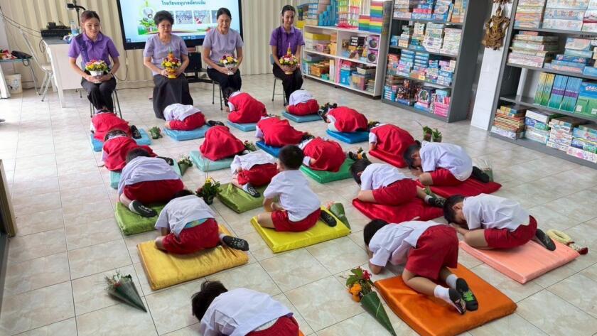 พิธีไหว้ครูโรงเรียนอนุบาลฉัตรเฉลิม ชั้นอนุบาล 3/3