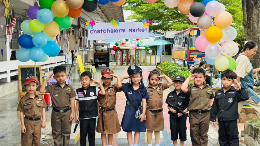 กิจกรรม “อาชีพในฝันของหนู”
