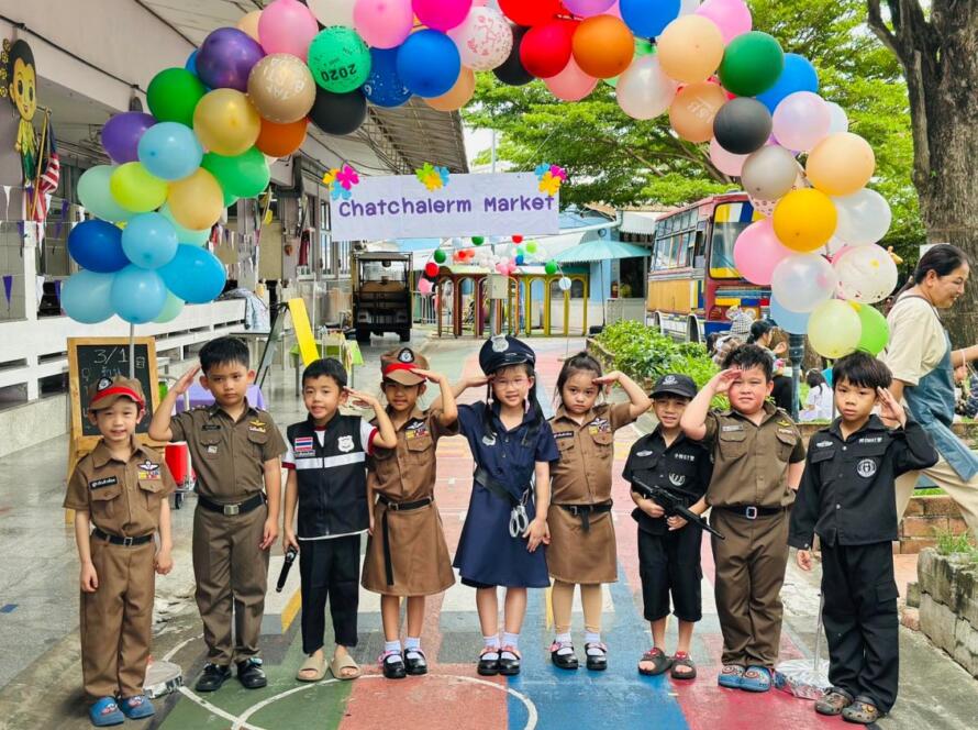 กิจกรรม “อาชีพในฝันของหนู”